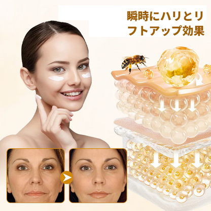 Timilk® ビーヴェノム コンプレックス リペアクリーム