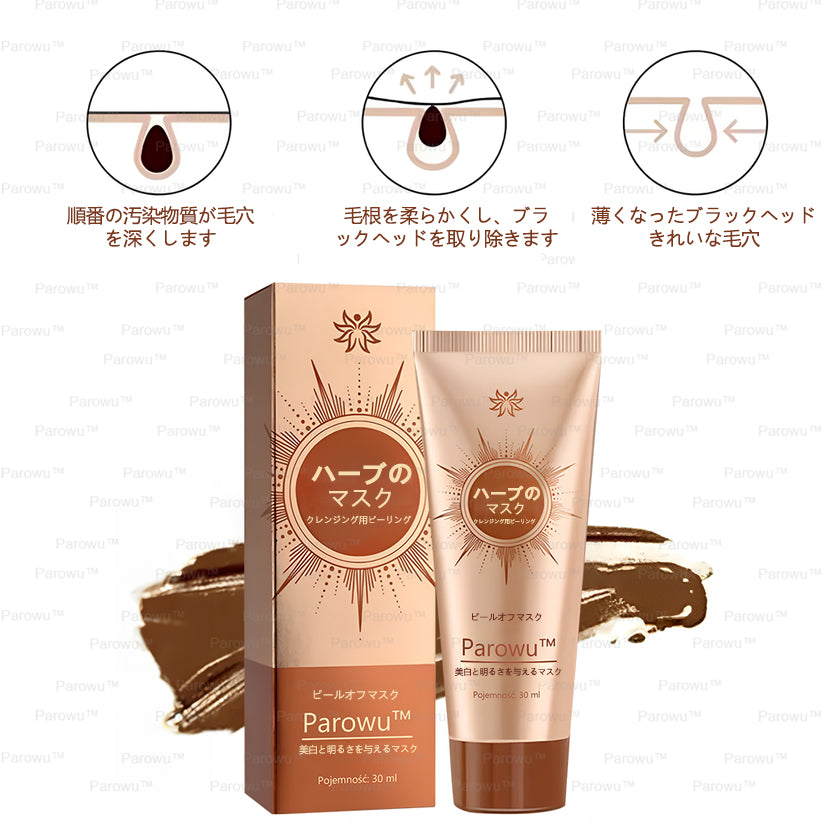 Parowu™シミ・色素沈着除去＆美白マスク(✨天然成分でシミ、色素沈着、日焼けによるシミを長期的にケア)
