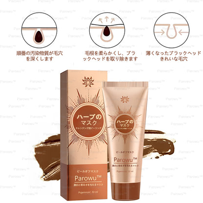 Parowu™シミ・色素沈着除去＆美白マスク(✨天然成分でシミ、色素沈着、日焼けによるシミを長期的にケア)