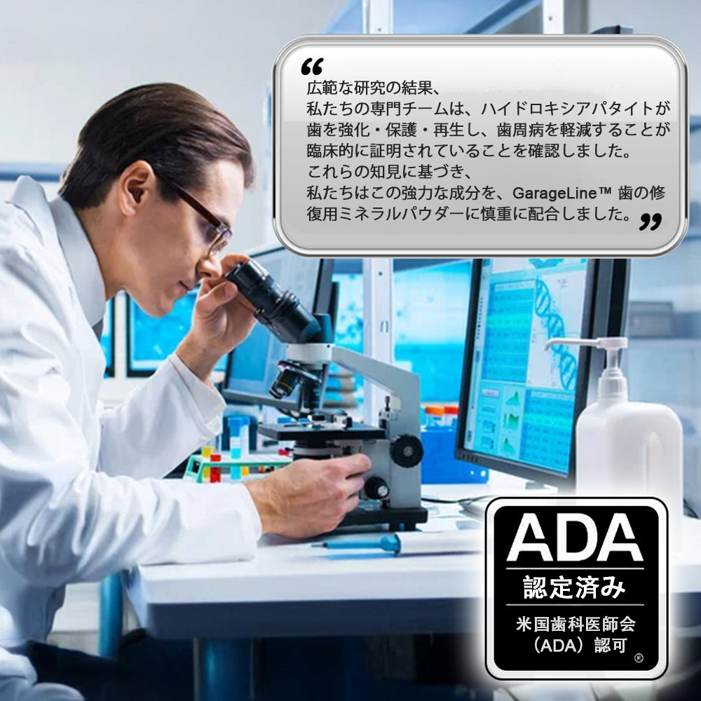 Cvreoz®🎁（ADA推奨）ミネラル歯修復パウダー 🦷 残り30分限定！特別割引実施中 🦷