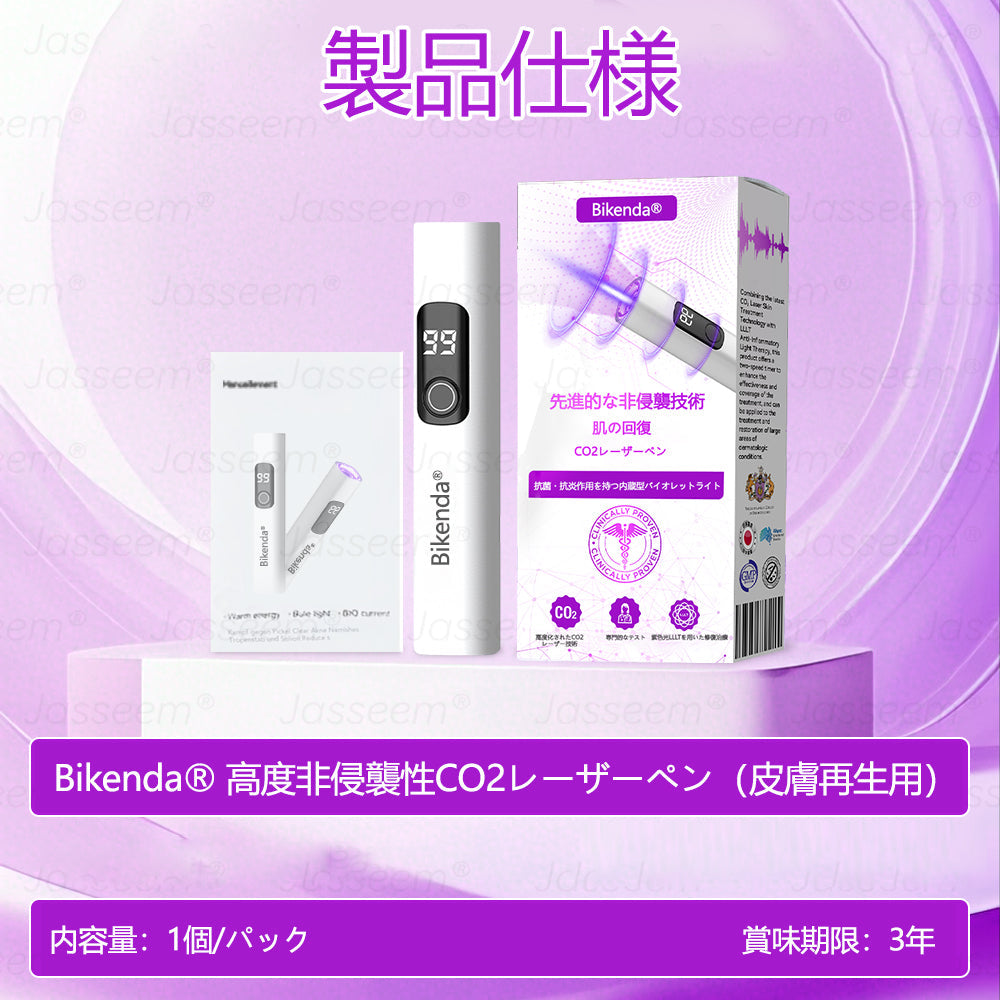 Bikenda® 高性能CO₂レーザーペン 🛫（痛みなし・面倒なしで、イボ・ほくろ・シミ・小さな肌のふくらみをやさしく除去！）お肌のケアにおすすめの非侵襲的アイテムだよ！
