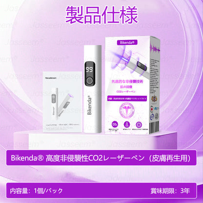 Bikenda® 高性能CO₂レーザーペン 🛫（痛みなし・面倒なしで、イボ・ほくろ・シミ・小さな肌のふくらみをやさしく除去！）お肌のケアにおすすめの非侵襲的アイテムだよ！