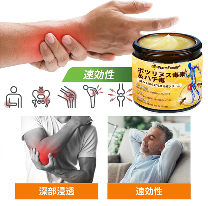 WarmFamily® ボツリヌストキシン＆蜂毒配合 骨治癒促進鎮痛クリーム🐝