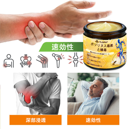 アメリカ製✅🇺🇸TLOPA® ボツリヌストキシン＆蜂毒 骨・関節サポートクリーム （👴高齢の方におすすめ！整形外科医も推奨🐝）