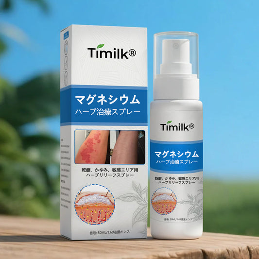 Timilk® ✅マグネシウム ハーバル トリートメントスプレー