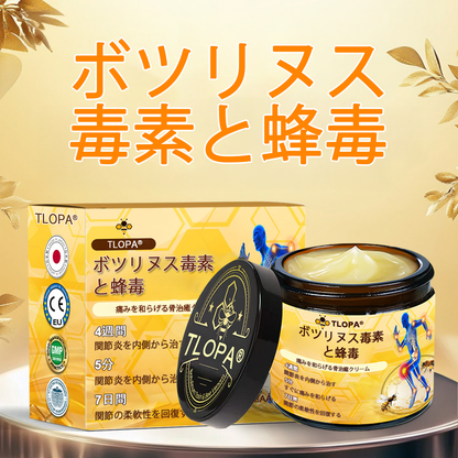 アメリカ製✅🇺🇸TLOPA® ボツリヌストキシン＆蜂毒 骨・関節サポートクリーム （👴高齢の方におすすめ！整形外科医も推奨🐝）