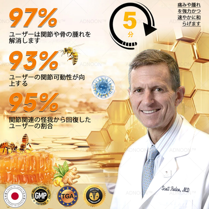 アメリカ製✅🇺🇸TLOPA® ボツリヌストキシン＆蜂毒 骨・関節サポートクリーム （👴高齢の方におすすめ！整形外科医も推奨🐝）