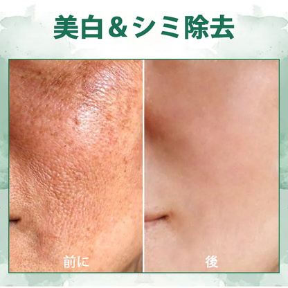 🔥 本日限定の特別セール！今なら80％OFF＆代引き対応可✨ Fubsta™ リフトアップ若返り美容セラム – 今すぐお試しを！