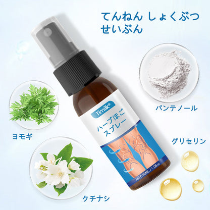 Timilk®ベインガードハーブスプレー✅✅✅ 臨床的に、わずか7日間で静脈瘤を解消することが証明されています！