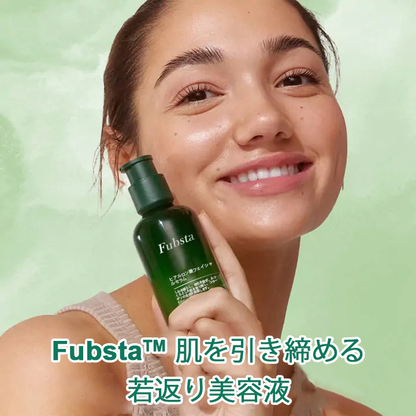 🔥 本日限定の特別セール！今なら80％OFF＆代引き対応可✨ Fubsta™ リフトアップ若返り美容セラム – 今すぐお試しを！